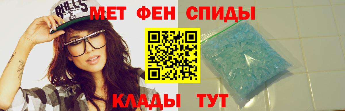 Таганрог  АМФЕТАМИН  Вход с VPN  Амфетамин VHQ  Amphetamine 