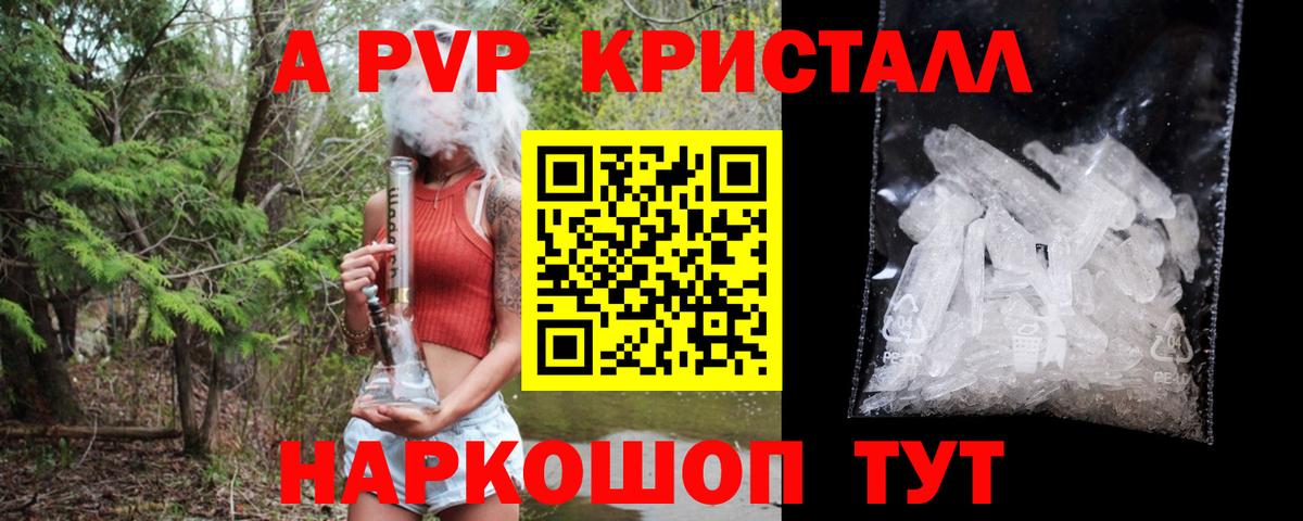 Меф   Таганрог  Каннабис  Вход с VPN  Гашиш  NBOMe 