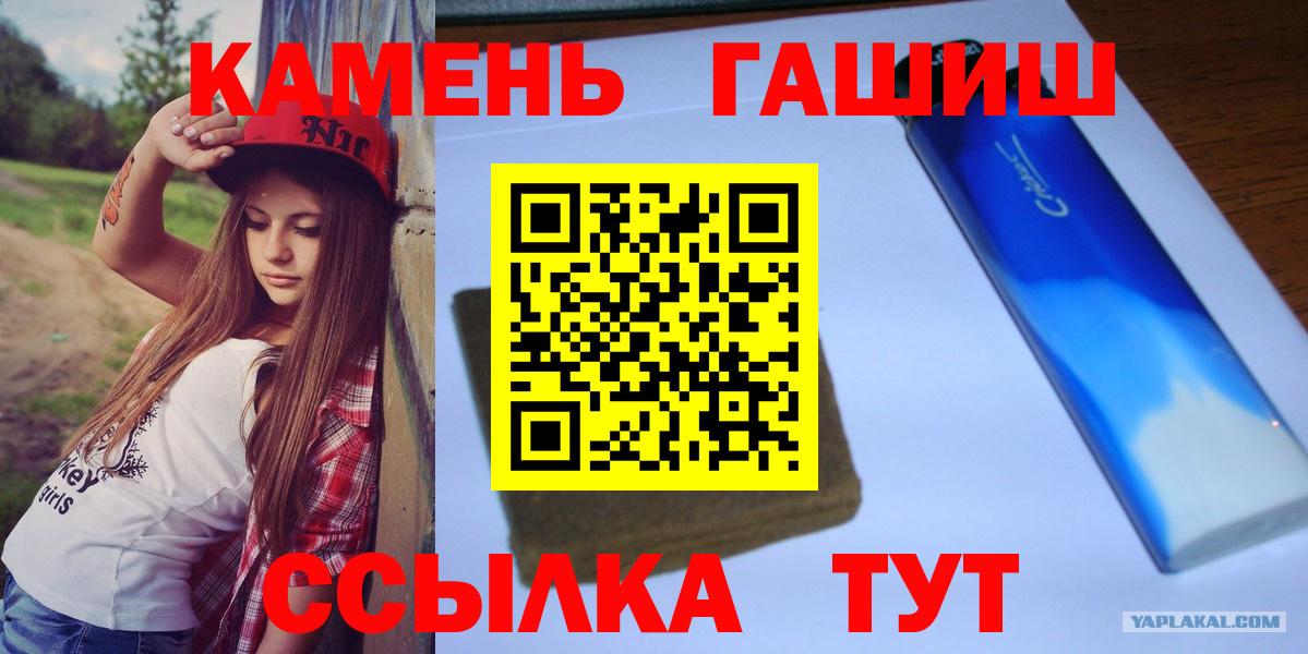 Гашиш ice o lator  Гашиш ice o lator  Вход с VPN  Таганрог 