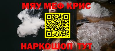 мдпв Наро-Фоминск