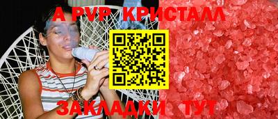 круглые Нальчик
