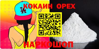 герыч Нарткала