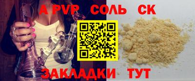 круглые Нальчик