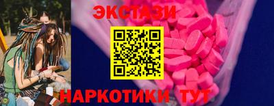 круглые Нальчик