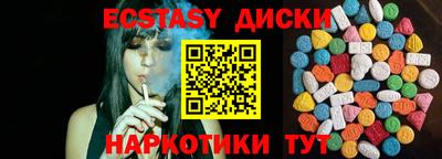 круглые Нальчик
