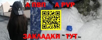 мдпв Наро-Фоминск