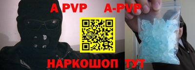 круглые Нальчик