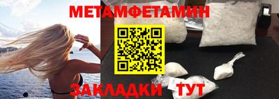 мдпв Наро-Фоминск