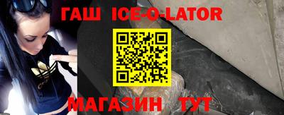 герыч Нарткала