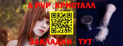 герыч Нарткала