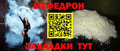 мдпв Наро-Фоминск