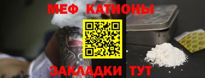 круглые Нальчик