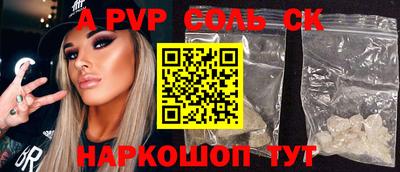 круглые Нальчик