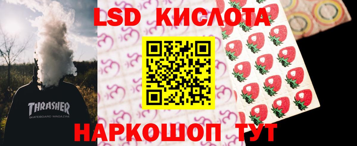 Галлюциногенные грибы Таганрог