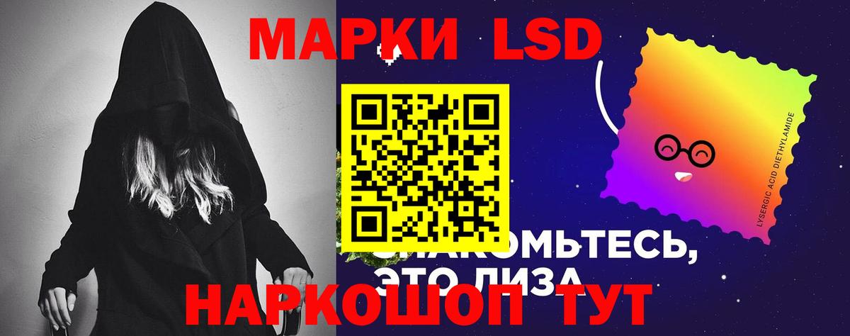ЛСД экстази кислота Таганрог