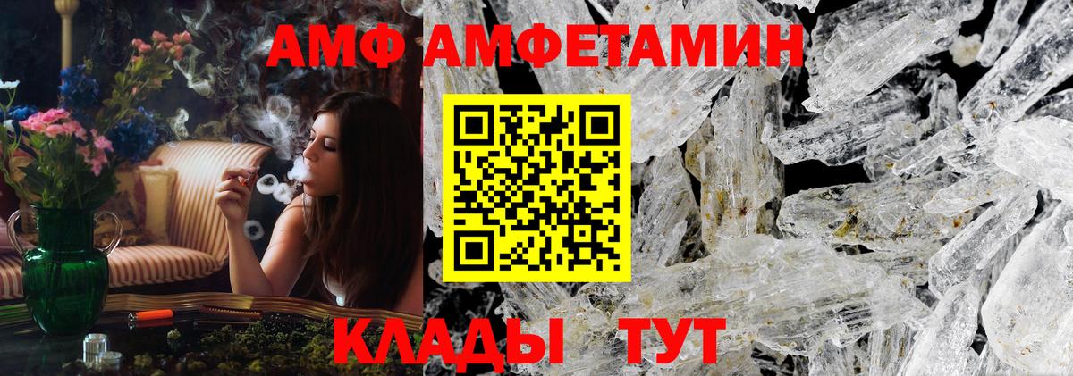 Таганрог  Первитин  Вход с VPN  Первитин Methamphetamine  Первитин Methamphetamine 