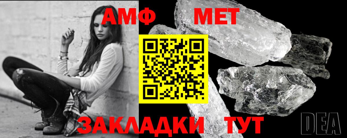 Первитин винт Таганрог
