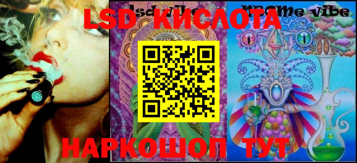 Таганрог  Наркотические марки 1,8мг  Вход с VPN  Наркотические марки 1,8мг 