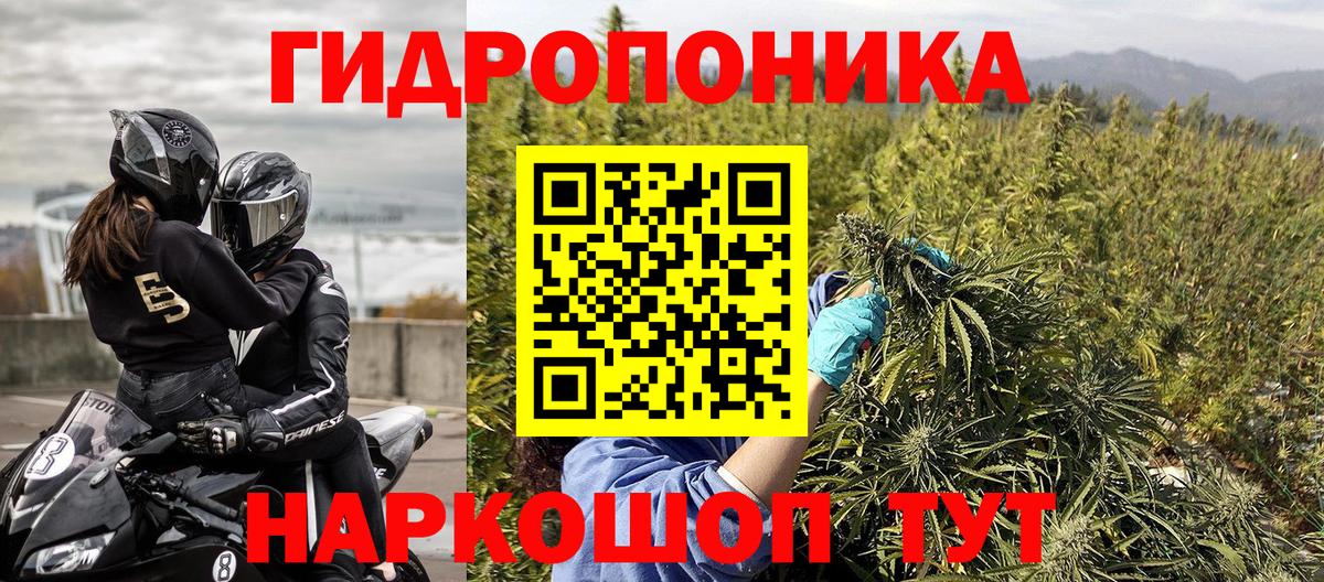 Бошки Шишки THC 21% Таганрог