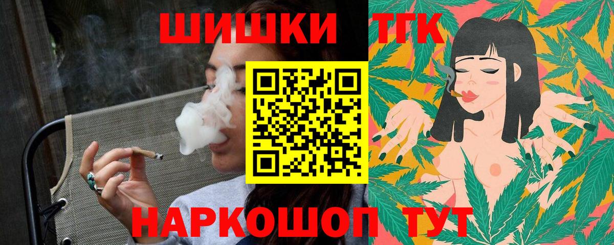 Каннабис LSD WEED  Вход с VPN  Таганрог  Конопля LSD WEED 